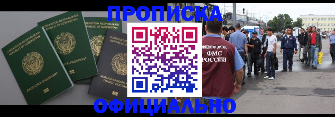 регистрация для дет. сада в Усть-Илимске